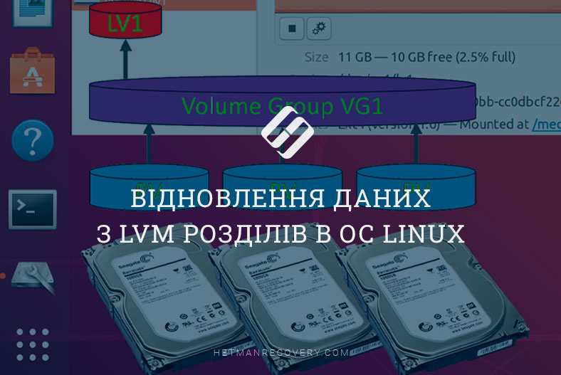 Відновлення даних з LVM розділів в ОС Linux : найкращі методи та поради!